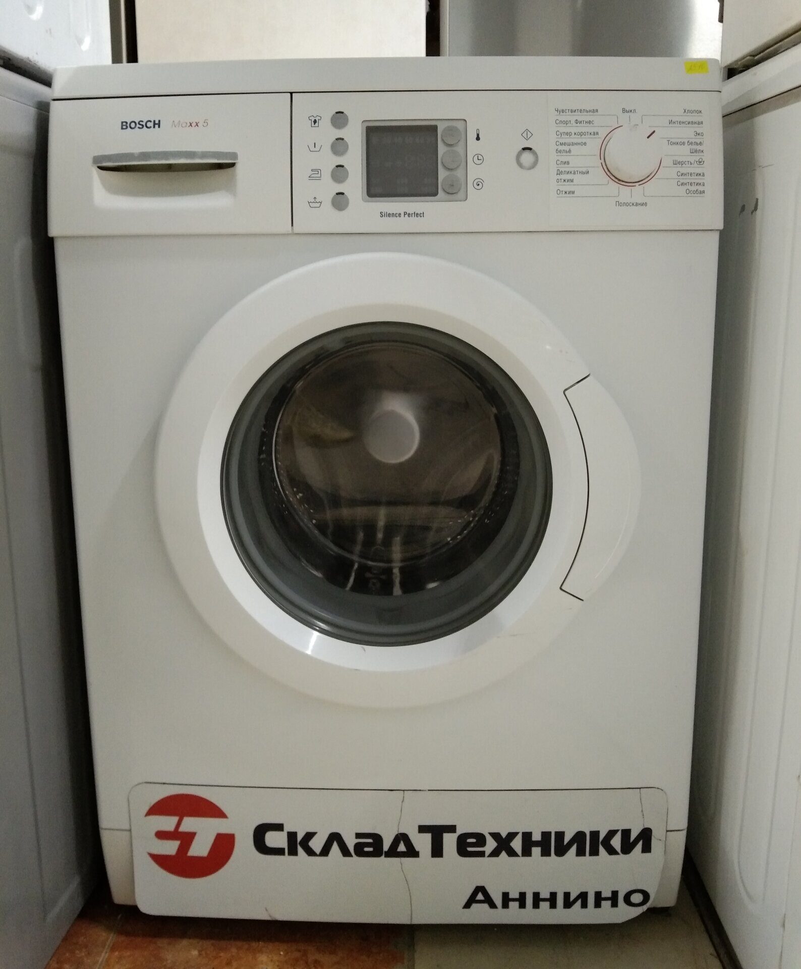 Стиральная машина Bosch WLX 20460